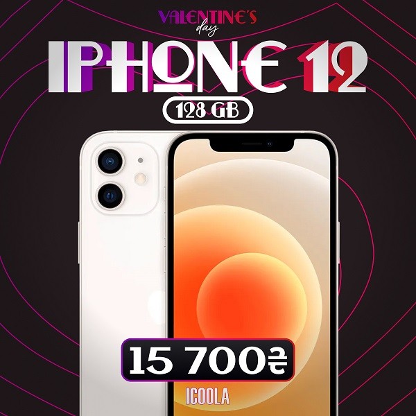     0800602250     - https://icoola.ua/apple-iphone-12/,         !   1 ,        iPhone!  iPhone 12   15 700    ICOOLA    , ICOOLA.UA     ,      .      iPhone 12 128GB,       15 700 .           ,        1 .   ICOOLA.UA,   ,      .         ,     ,           