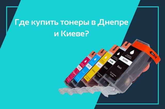 Toner Konica Minolta TN 622 M -     Konica Minolta bizhub.,   Minolta TN 622 M       Minolta bizhub.                      .                     : TN 622 K (Black), TN 622 Y (Yellow), TN 622 M (Magenta), TN 622 C (Cyan).    TN 622 K, TN 622 Y, TN 622 M, TN 622 C?              .    .  .  TN 622 M   2 560 .  , , , , , .      .          -  .