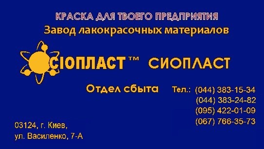 1100    -1100 1100++ -1100 ++-1100 -191, -193, -194, -503, -505, -511, -1379, -5173 - .   -1100?     25.  -1100  . ,  -5173       .;   -1379      .  -1379  .  -5173       ,. : (044) 383-24-82; (044) 383-15-34, (095) 422-01-09, (067) 766-35-73