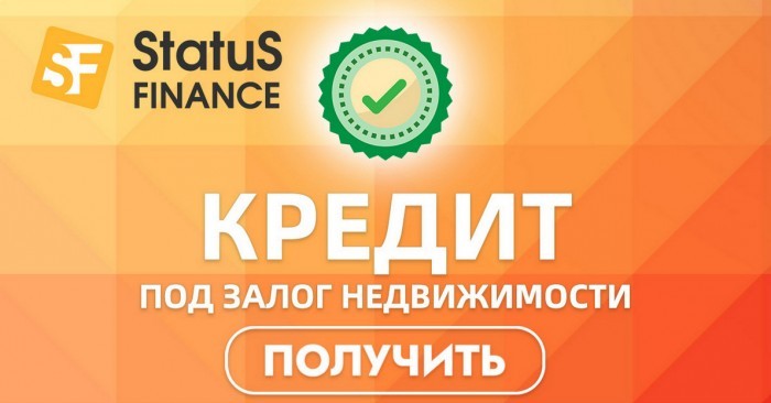      1,5%  .     .    .     .        .   .    .    20     .      ?    Status Finance,            !    Status Finance:-   20   20  -    2  84 -   80%    -     1,5%  -    18 .      !    .  ,   .        !,           !+38 067 182-1111+38 063 182-1111 @StatusFinhttps://statusfinance.kiev.ua/https://statusfinance.kiev.ua/kredyt-pod-zalog-nedvyzhymosty/     https://www.facebook.com/creditpodzalognedvizhemostikyivhttps://www.instagram.com/statusfinance.kiev/