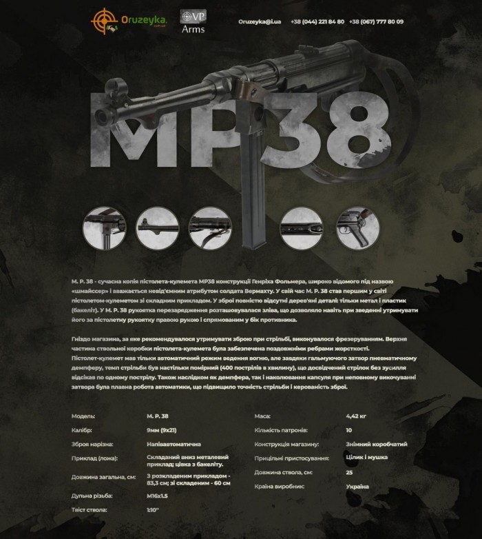  - MP-38 (-38) 