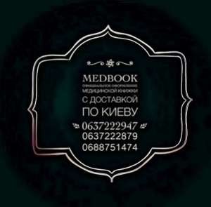       .     .    .     . Medbook       :-   150 -  086--   -   -     -     !    .  ,      .     ,    .