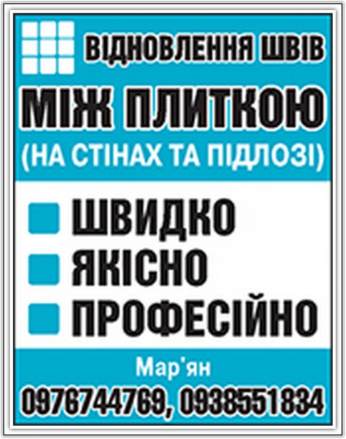 ² ² ̲  Ͳ ʲҲ, Ҳ, Ͳ, в Ҳ  ϲǲ. ʲ. Ѳ.  : , ,  ,        ,      .      ,          .  , , ,     .     . ֳ    26 .   36 . (   ). (   )..   .   :                                                                                                              :. Kyivstar (097) 674-47-69    Life (093) 855-18-34    MTC (099) 254-07-85     .