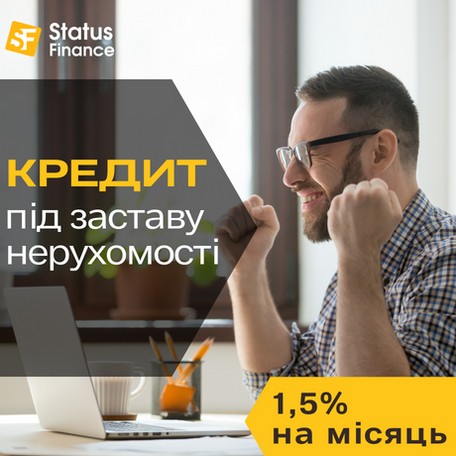    .     .     .   .    .StatuSFINANCE   ,       !  11               , ,     .   :   ,   ,      ' . :-   80%  -    20 000 000   1.5%  -    2  84 -       -  -      -     - ³    90 :- ֳ (  ,  1,5%  ,          )-  (  ,    7 ,      )-    (   ,        ,      ).  !&#8206;+38 067 182-1111+38 063 182-1111 @StatusFinhttps://statusfinance.kiev.ua/https://statusfinance.kiev.ua/kredyt-pod-zalog-nedvyzhymosty/     https://www.facebook.com/creditpodzalognedvizhemostikyivhttps://www.instagram.com/statusfinance.kiev/