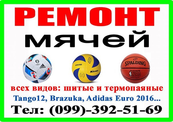          vk.com/remontball   ,  ,   :-  ,    ,   ,   ,   ,  .-    !!!    20  !!!       1 .   ,  , , ... -  5 .   