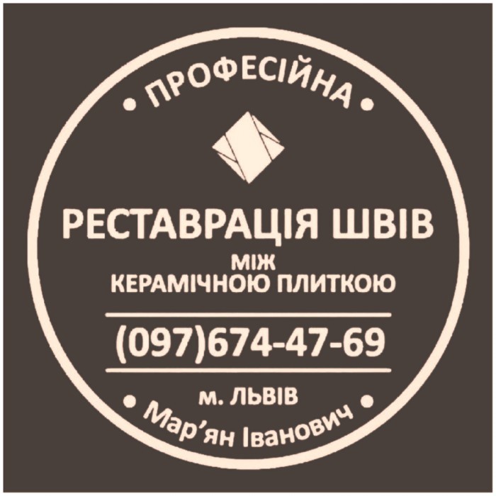     ̳   !    ̳   . " ,    "    ,  :    ,              .         -      ,      .         (, ,  ,  ,      ),  , ,    .     , ,  ,    .       ,             .          (.  ),     (, )   .    ,    ( )       ,     .       . Made in Ukraine-Poland       :+38 (097) 674-47-69+38 (093) 855-18-34+38 (099) 254-07-85    direct (smiley)  https://www.facebook.com/SerZatyrka