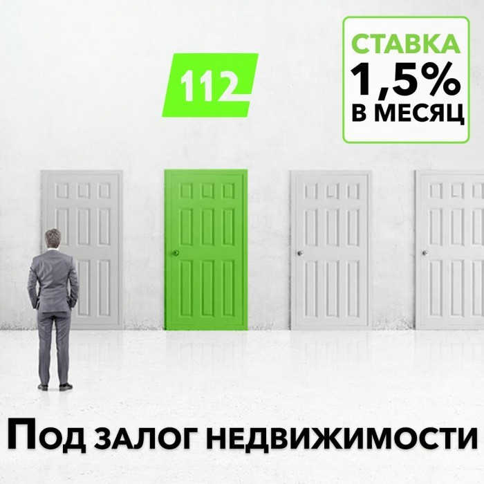          .        .      .      .     .     1    112  18%    -  . :-    30 000  30 000 000 ;-     1,5%  ;-   80%    ;-    3   10 ;-    - ;- ³   18 .  . ,  ,  ,  ³, , , . , г, ,  .067 112 5 112 http://credit112.kiev.ua     https://www.facebook.com/FinancecompanyBanknota/?modal=admin_todo_tour https://www.instagram.com/infobanknota/ https://www.youtube.com/channel/UCi8-wdH07q_TXPmNqgnU0uw