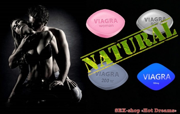  - viagra  original        ,    ,     . ,  ,               .*  Genforse-100         ,            100%.     100              .       .*  Genforse-200   200 -     ,    !      +            :   ,  ;          15-25 %   *  Genforse Soft     .       .            ,       ,   ,   ,  ,        .           !*  FM     "Female"       .    15-20    . "Female viagra"  ,         .   "femfle viagra"     ,  ,           .     ,      !.       . : !         ,     .   * ;* ;*  ;* ;* ;*  