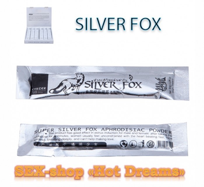   Silver Fox ( )    ,    ,     !   ,      !   5    -,      ,         .        (12 ./ 550 )         * * * *      