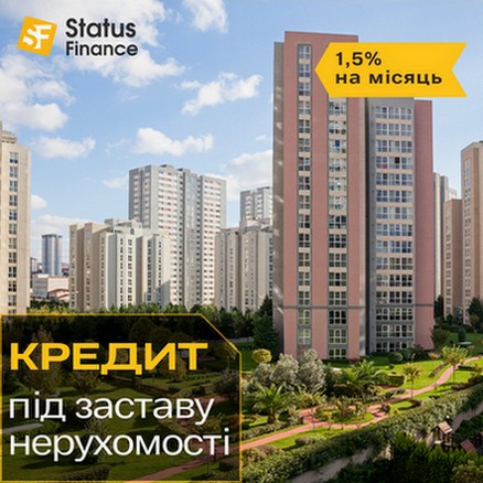       .   1,5%      .        .       .     .       . Status Finance            .     :-   80%  -    20 000 000   1.5%  -    2  84 -       -  -      -     - ³    90 -   ,    .   :  ,         .  Status Finance,          !       .  ,  , , , -, ,      .+38 067 182-1111+38 063 182-1111 @StatusFinhttps://statusfinance.kiev.ua/ https://statusfinance.kiev.ua/kredyt-pod-zalog-nedvyzhymosty/      https://www.facebook.com/creditpodzalognedvizhemostikyivhttps://www.instagram.com/statusfinance.kiev/