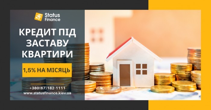   1,5%    .       .      .       .         . StatuS FINANCE -        ,         -    7 !    :       18%     20 000  20 000 000 ,         ,    18 ,       84 ,         . ̳  :  ,      ' .!     ,          ! +38 067 182-1111+38 063 182-1111 @StatusFinhttps://statusfinance.kiev.ua/https://statusfinance.kiev.ua/kredyt-pod-zalog-nedvyzhymosty/     https://www.facebook.com/creditpodzalognedvizhemostikyivhttps://www.instagram.com/statusfinance.kiev/