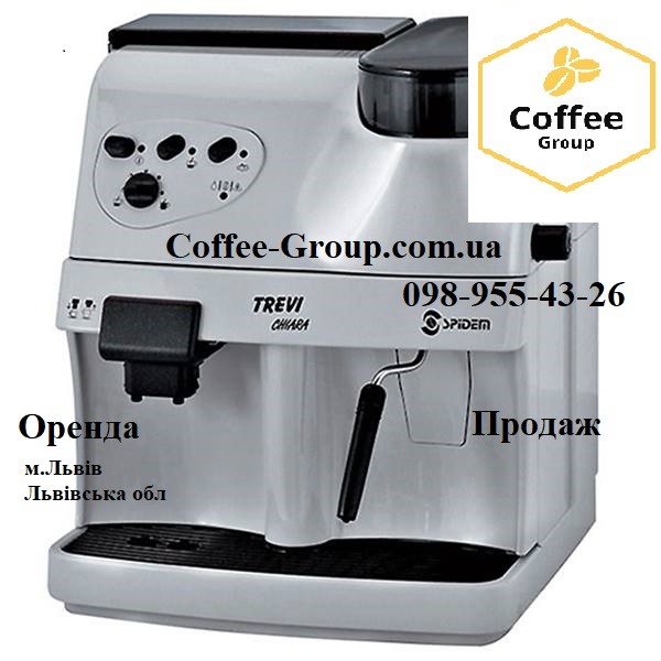     , ,  ,   , ,  HoReCa   (, , )     ,  ,  ,         .   Coffee Group Lviv. 098-955-43-26coffeegolder@gmail.comhttp://coffee-group.com.ua/orenda